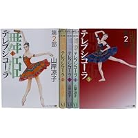 èå§«(ãã¬ãã·ã³ã¼ã©) ç¬¬2é¨1-5å·» ã»ãã (MFã³ããã¯ã¹ ãã»ã´ã£ã³ãã·ãªã¼ãº)