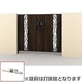 腐らない木調アルミ形材門扉 三協アルミ フレイナ SC型 両開きセット 内開き門柱タイプ 0812 木調タイプ シルキーノーチェ