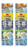 【まとめ買い】小 林 製 薬 熱中対策 服の上から極 寒 スプレー 瞬間 冷却 (シトラスミントの香り330ml, 計2個)