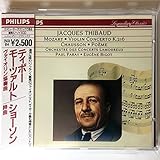 �o�C�I�������t�ȑ�3�ԃg����