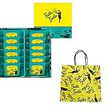【手提げ袋付き】 バターバトラー バターフィナンシェ12個入 焼菓子 お土産 個包装 プレゼント お祝い バレンタイン ホワイトデー 贈り物 ギフト