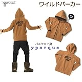イポルケ(yporque)　スペインブランド　ワイルドパーカー(ベビーサイズ)(キッズサイズ) 【90cm】【100cm】【110cm】【120cm】【130cm】2y キャラメル
