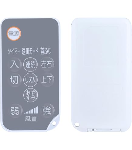 Amazon.co.jp: サーキュレーターリモコン for IRIS OHYAMA アイリス