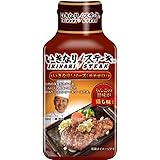 フードＬいきなり！ステーキソース１９５ｇ×24本