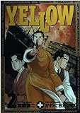 YELLOW 2 (ビッグコミックス)