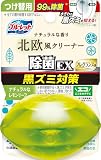 ブル-レット 液体ブルーレットおくだけ除菌EXフレグランス つけ替用 北欧レモンリーフ トイレ掃除 トイレ洗剤 トイレ洗浄剤 黒ずみ