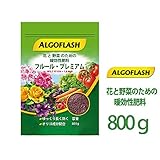 【12袋】 アルゴフラッシュ フルールプレミア 元肥 800g アルパティオ タ種代不