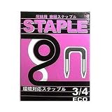 ステップル3/4エコ 100個