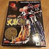 超合金魂 GX-72 大獣神