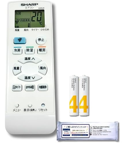 Amazon.co.jp: エアコンリモコン B086JB 2056381017 シャープ用の