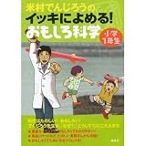 ベビードールはゴキゲンななめ (YOUNG ROSE COMICS)