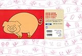 おおきくおおきくおおきくなあれ―英語版 (ハロー!はじめての英語KAMISHIBAI)