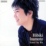 �X�^���h�E�o�C�E�~�[ HIBIKI�fS FAVORITE�I�[���f�B�[�Y