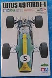 タミヤ 1/12 ロータス49フォード (１／１２ ビッグスケールカー:12012)