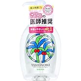 ヤシノミ洗剤 本体 500ml 野菜・食器用 油汚れ対策 手肌にやさしい 植物由来成分 無香料 無着色 無添加 野菜も洗える キッチン用 台所清掃用品 オリジナルThank you カード