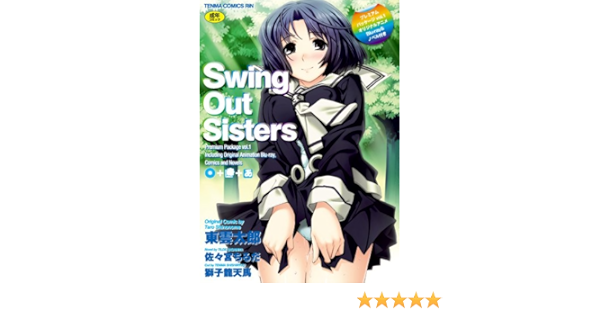 Swing Out Sisters プレミアムパッケージ Vol 1 オリジナルアニメbｌu Ray ノベル付き Tenmaコミックス Rin 東雲 太郎 本 通販 Amazon