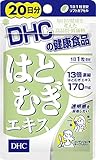 DHC 20日はとむぎエキス 20粒(11.1g)