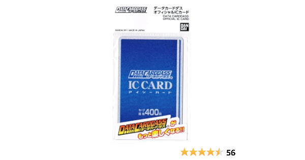 Amazon データカードダス オフォシャルicカード トレカ 通販