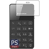 PDA工房 NichePhone-S＋ / NichePhone-S 4G PerfectShield 保護 フィルム 反射低減 防指紋 日本製