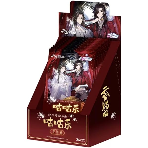 天官賜福（てんかんしふく）一花一劍：天官賜福動畫美術設定集 中国版