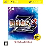 戦国無双3 Z PS3 the Best