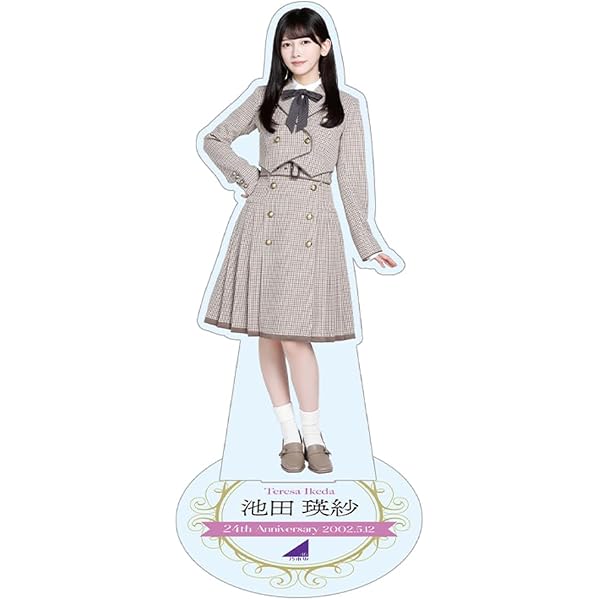 Amazon.co.jp: [乃木坂46] 個別全身アクリルキーホルダー 真夏の全国