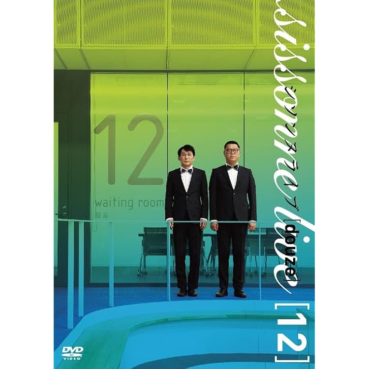 Amazon.co.jp: シソンヌ結成20周年記念 「シソンヌライブ Blu-ray BOX