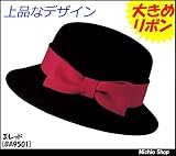 ミチオショップ BONMAX ボンマックス 帽子 ハット BA9501 L