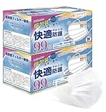 マスク Hollozebra 個包装マスク ふつうサイズ 50枚入 不織布 99%ｶｯﾄﾌｨﾙﾀ 6mm幅の平ゴム やわらか仕立て (100)