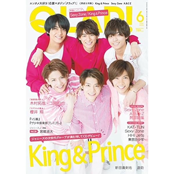 QLAP!(クラップ) 2018年 01 月号 [雑誌] |本 | 通販 | Amazon