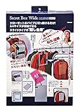 WAKI ハンガー式隠し金庫 シークレットボックス ワイド A4size VSB-003