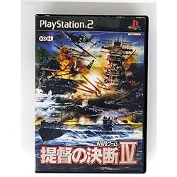 提督の決断IV 4 with pk ハンドブック Windows pc 提督の決断IV 4 with pk ハンドブック Windows pc