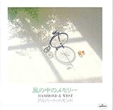 ���̒��̃����f�B�[