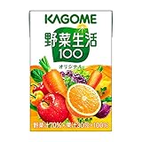 カゴメ 野菜生活100 オリジナル 100ml×30本