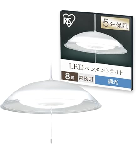 Amazon | ヤマギワ LIMBURG（リンブルグ）ドイツ製 蛍光灯ペンダント