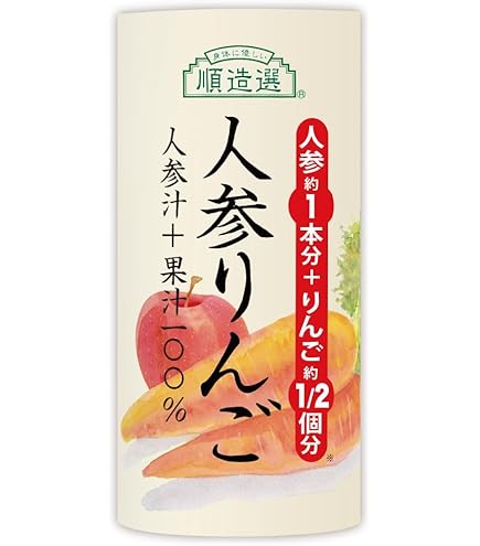 Amazon.co.jp: 【ケース販売】オイシックス すごい野菜ジュース 125ml