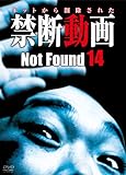 Not Found 14 -�l�b�g����폜���ꂽ�֒f����-