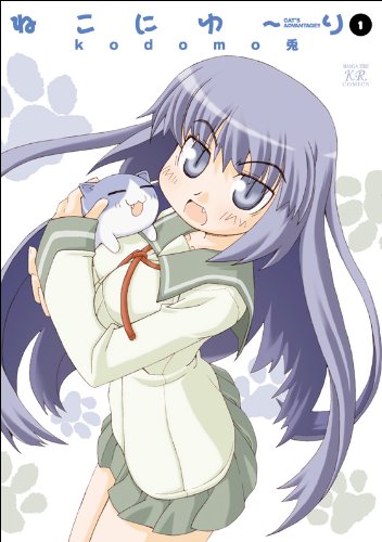 『ねこにゆーり』