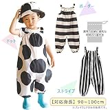 子供用お砂場着「ファブハグ パターンプレイウェア 90-100【ボーダー】」撥水 ズボン つなぎ 雨具 幼児用 レインウェア 外遊び 男の子 女の子 ベビー サロペット