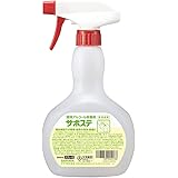 サラヤ サポステ用 スプレーボトル 500mL 霧状 空容器 53042