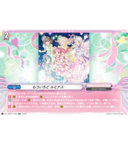 ヴァンガード 幸福を綴る「聖皇女」アナスタシア MSR Amazon.co.jp: ヴァンガード D-TB06/019 幸福を綴る「聖皇女