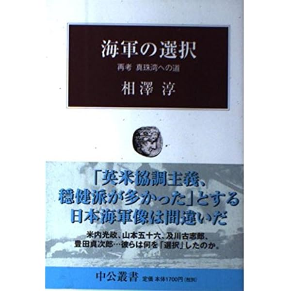 十字架の男 : ベン・ジョンソン 毎日新聞社 山本 茂 十字架の男: ベン・ジョンソン | 山本 茂 |本 | 通販 | Amazon