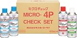 コーザイ 検査剤 00148ミクロチエツク4Pセツト