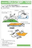 クリーンフロア100 イエロー 15kg 川上塗料