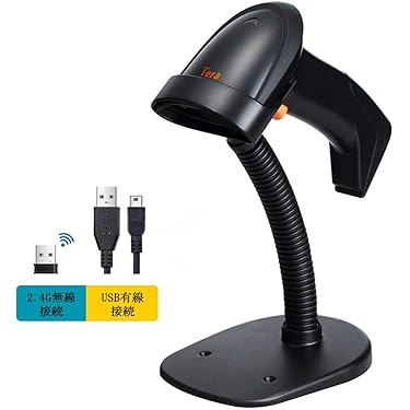 PowerScan m8300 – バーコードスキャナ – 3台同梱セット PowerScan m8300 – バーコードスキャナ – 3台同梱セット 【公式通販】