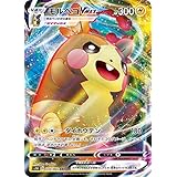 Amazon Co Jp ポケモンカードゲーム S1h 046 060 カビゴンvmax 無 Rrr トリプルレア 拡張パック シールド ホビー 通販