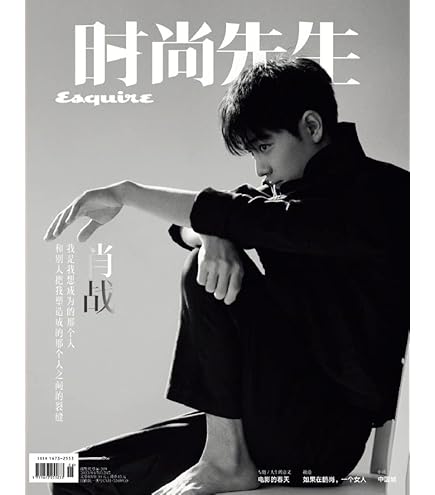 肖戦　2024年シリーズ(ニ)最新 肖戦 写真集　34p Amazon.co.jp: 肖戦 2024年シリーズ(ニ)最新 肖戦 写真集 34p