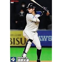 タイムセール　プロ野球チップス2022 レア人気6枚セット 2025年最新】プロ野球チップスカード2022の人気アイテム - メルカリ