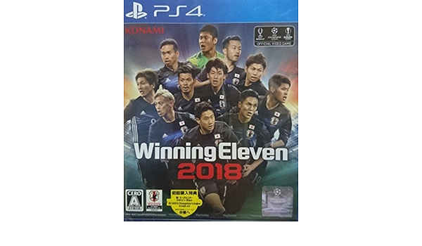 在庫あり 即出荷可 初回購入特典 Exclusive 18 ウイニングイレブン Ps4 Agent 1個 75 Agent Cl 1個 Uefa プレイステーション4 Ps4 Bobomilano It