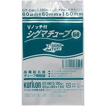 Amazon.co.jp: 真空パック用 袋 日本製 食品保存用 真空袋 GT-1218